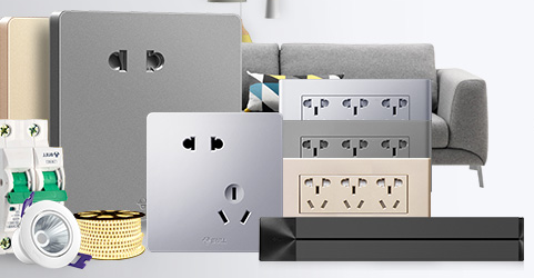 白墙用什么颜色插座