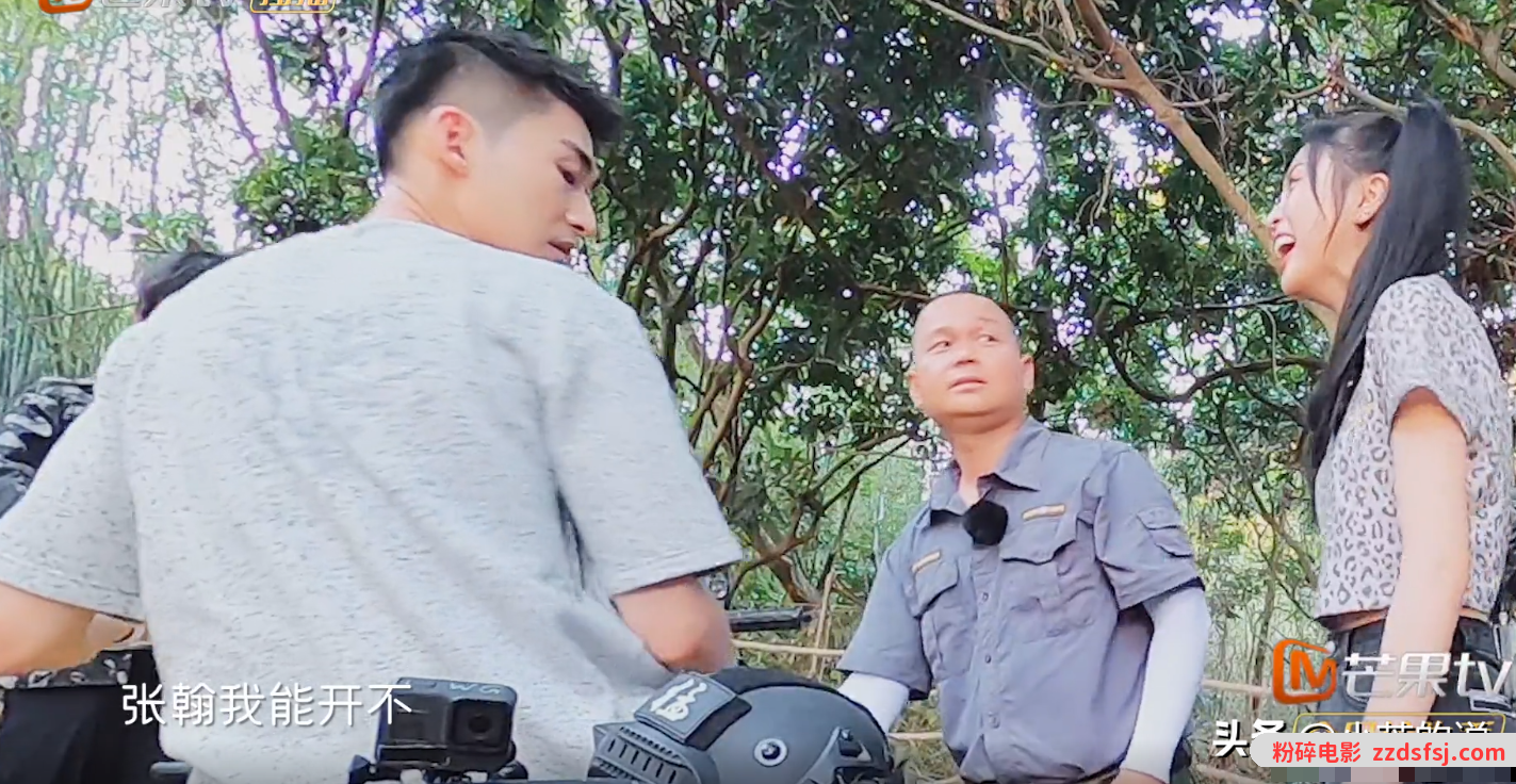 这是我不花钱就能看的?张翰为护吴宣仪肢体接触过火,翰哥羞红脸