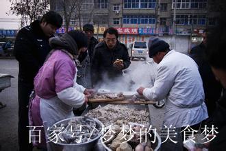 德州特色小吃羊腸子,很多人都喜歡吃,家鄉的味道!