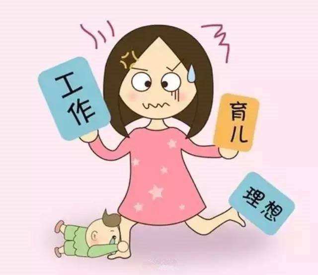 女人当自强表情包图片