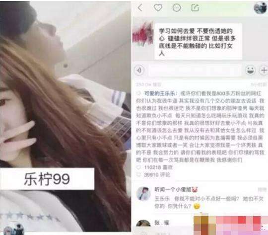 王乐乐被猴王打了王乐乐为什么被猴王打-王乐乐被猴王打了王乐乐被猴王打的原因  第1张