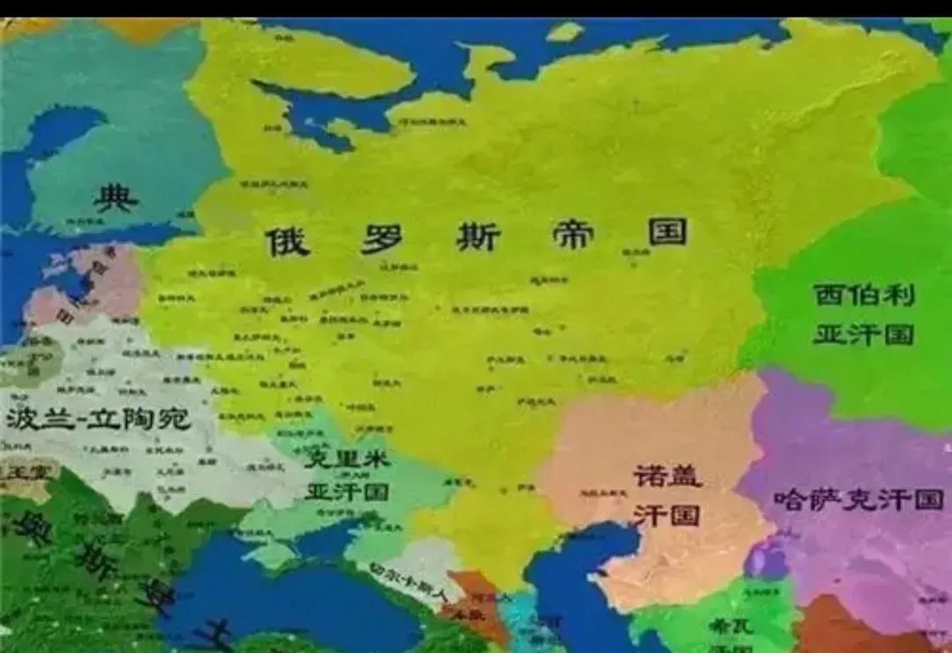 俄罗斯帝国最大时版图图片