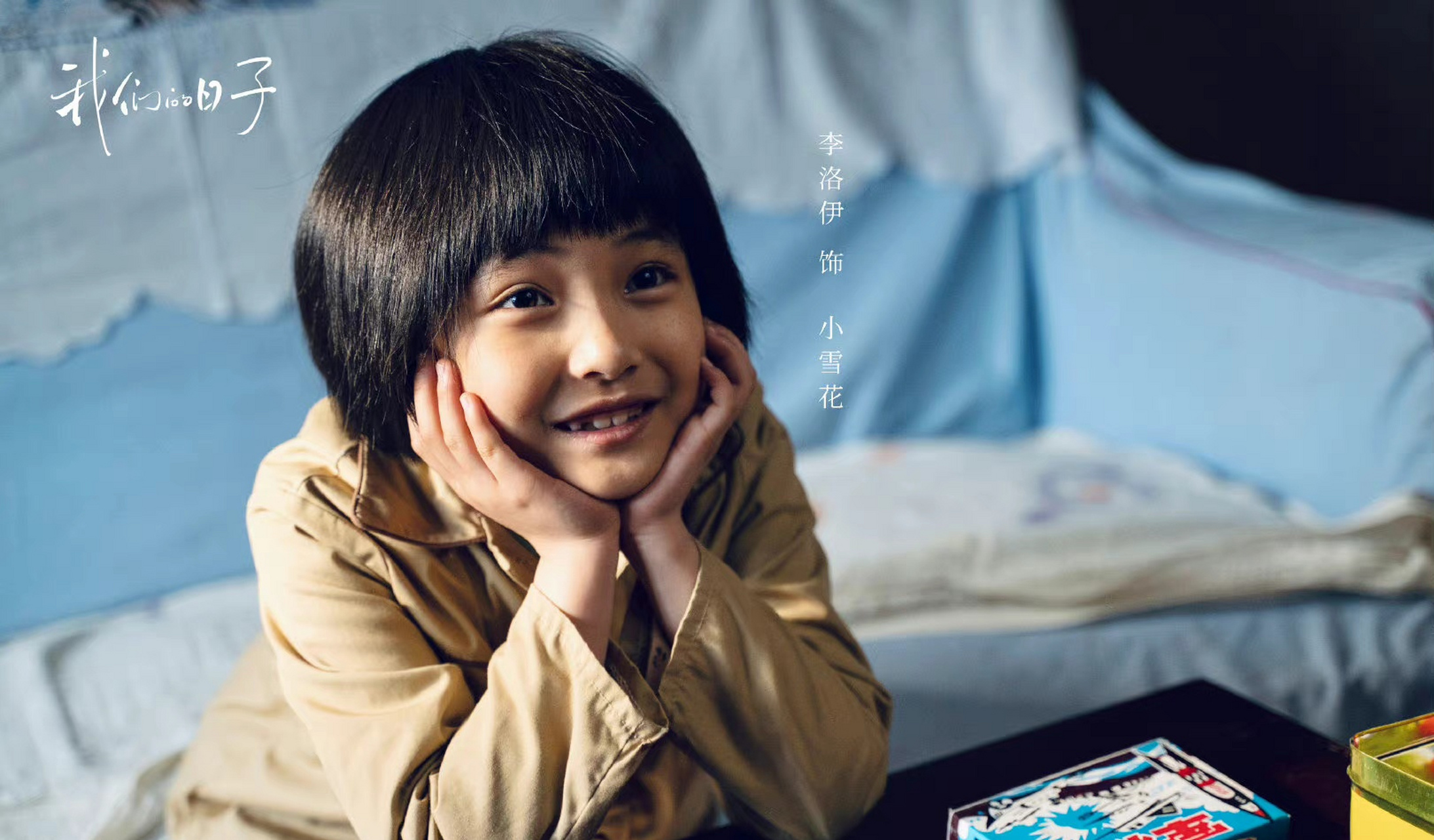 "小女孩儿想了想说:"那我们每样少拿点,姥姥就不会发现了