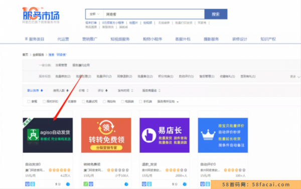月入2w的虚拟开店项目,保姆级教程送给大家,适合所有人 月入2w的虚拟开店项目,保姆级教程送给大家,适合所有人