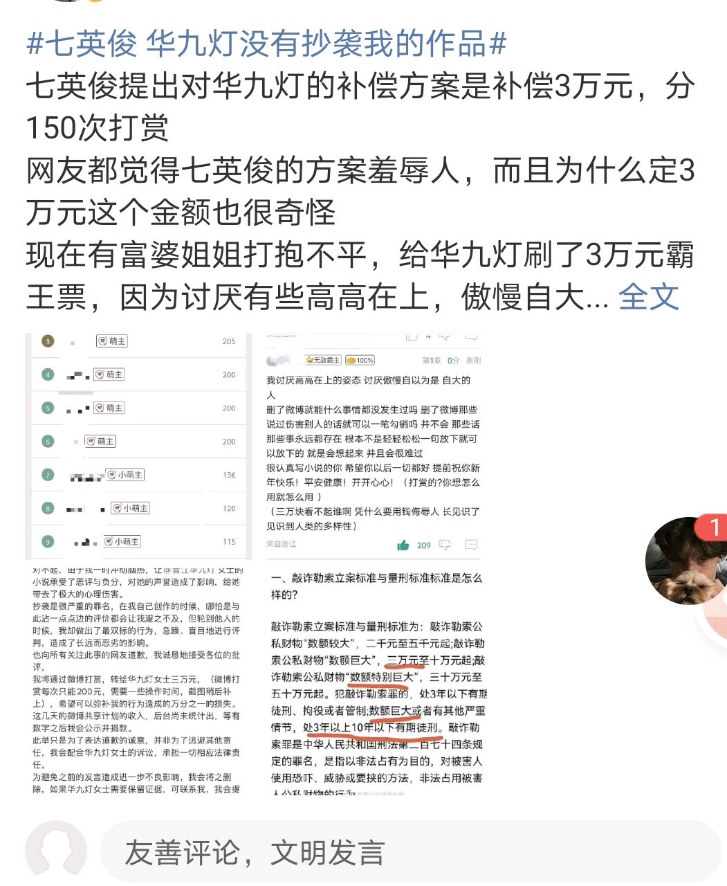 九灯和善 baijiahao.baidu.com
