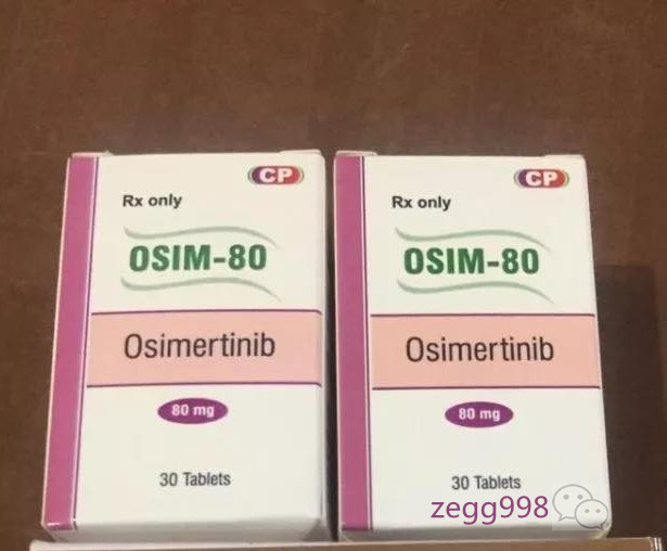 甲磺酸奥希替尼片(osim)价格市场调查,患者:奥希替尼会降价吗