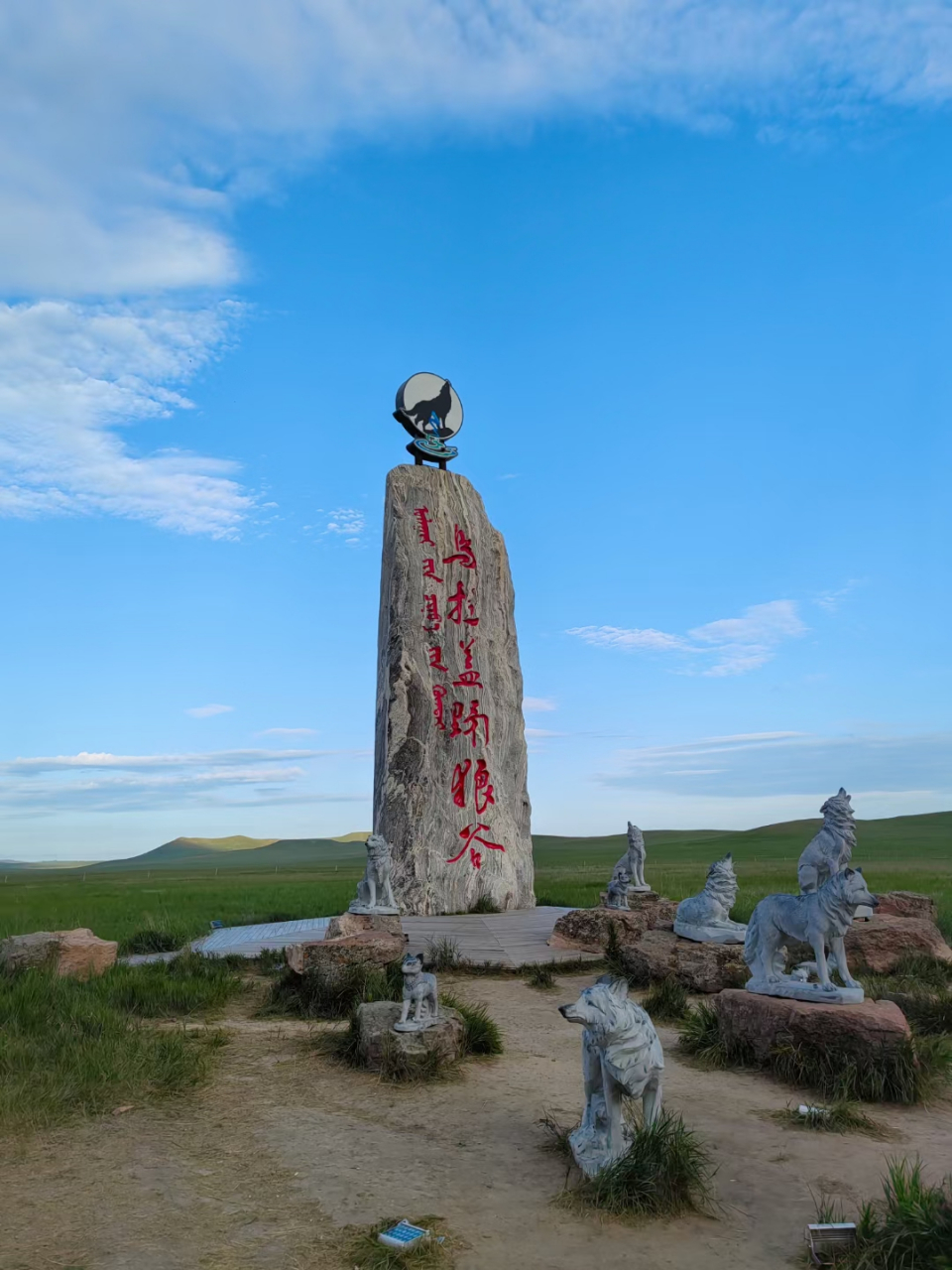 乌拉盖草原的美景