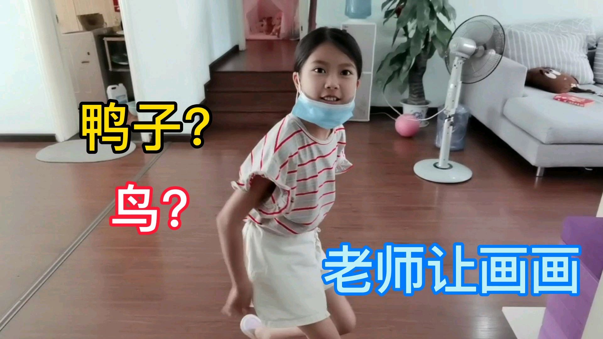 老师给小艾来电让她画画,小艾和妈妈立马去买本子,画好还要拍照