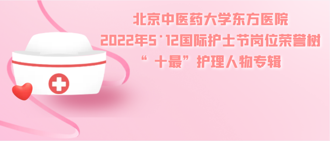 东方医院代诊挂号服务流程高效率服务，东方医院代诊挂号服务流程高效率服务方案