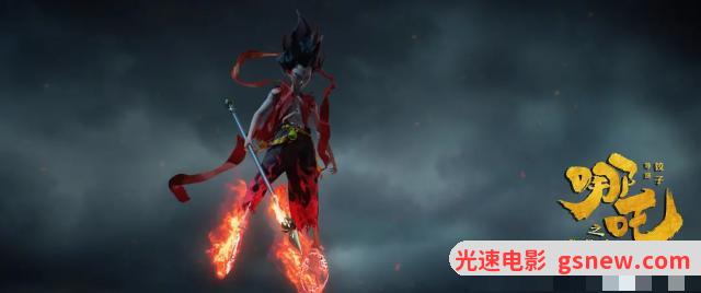 哪吒之魔童降世百度云云盘【动漫】高清资源分享