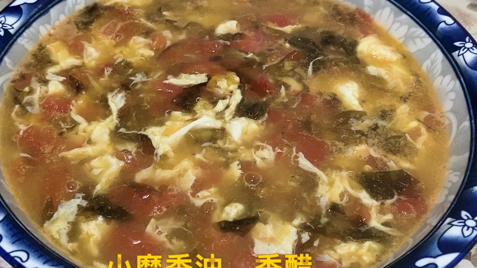 紫菜西红柿汤这样做味美可口.一周做三次都喝不够,喷香