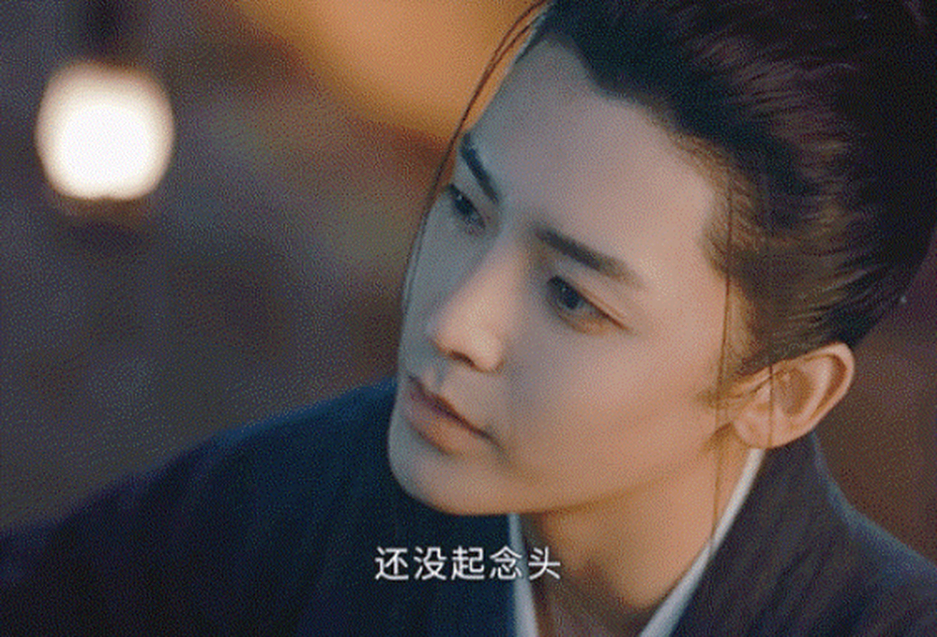 《异人之下》侯明昊饰演王也,一身道士服很清秀,大家觉得这个选角贴吗