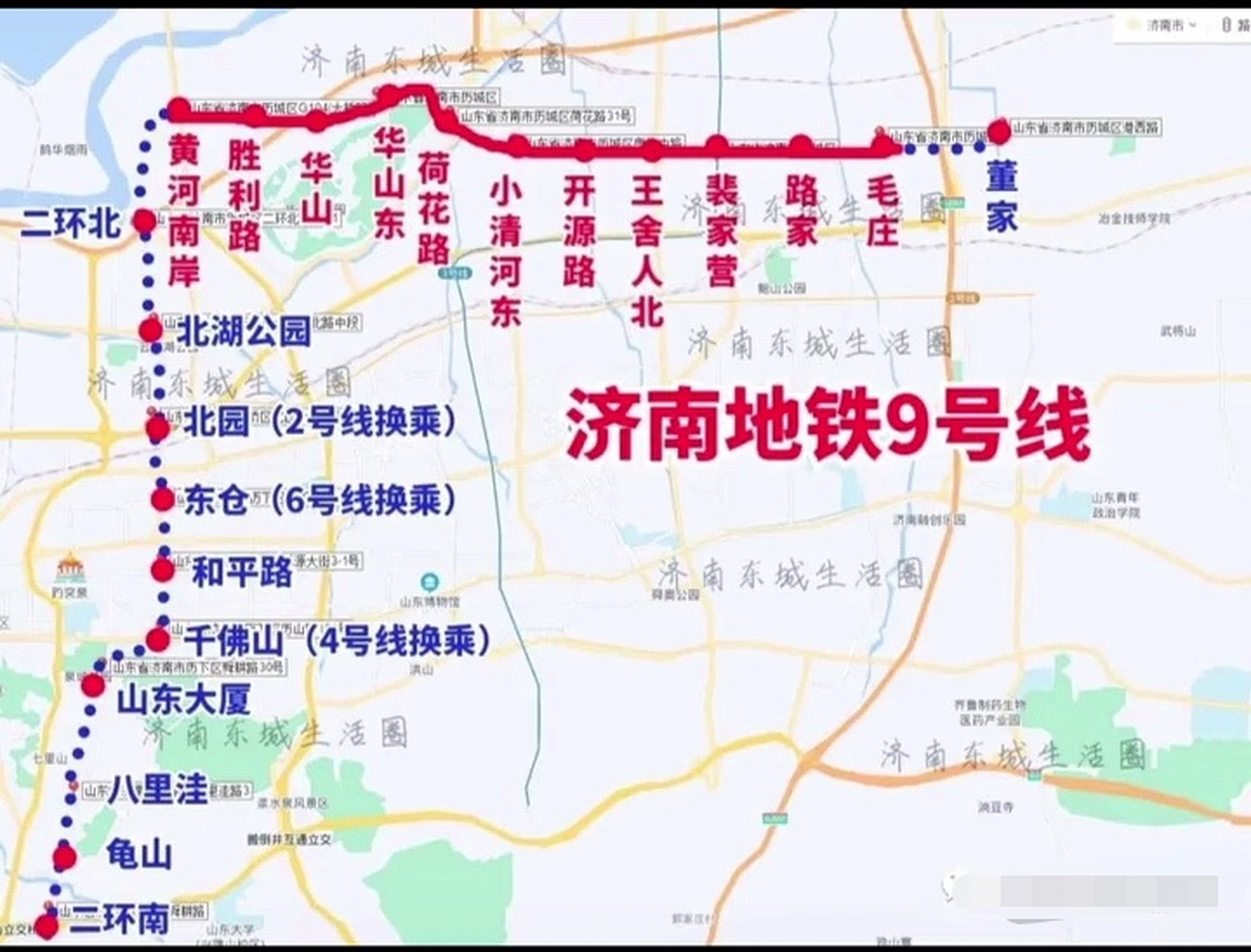 网传的济南地铁九号线线路站点安排,大家看看是真的吗?