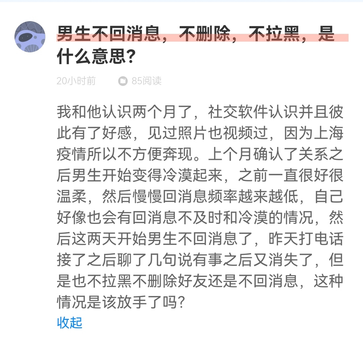 怎么样发短信别人才能回你的信息呢视频