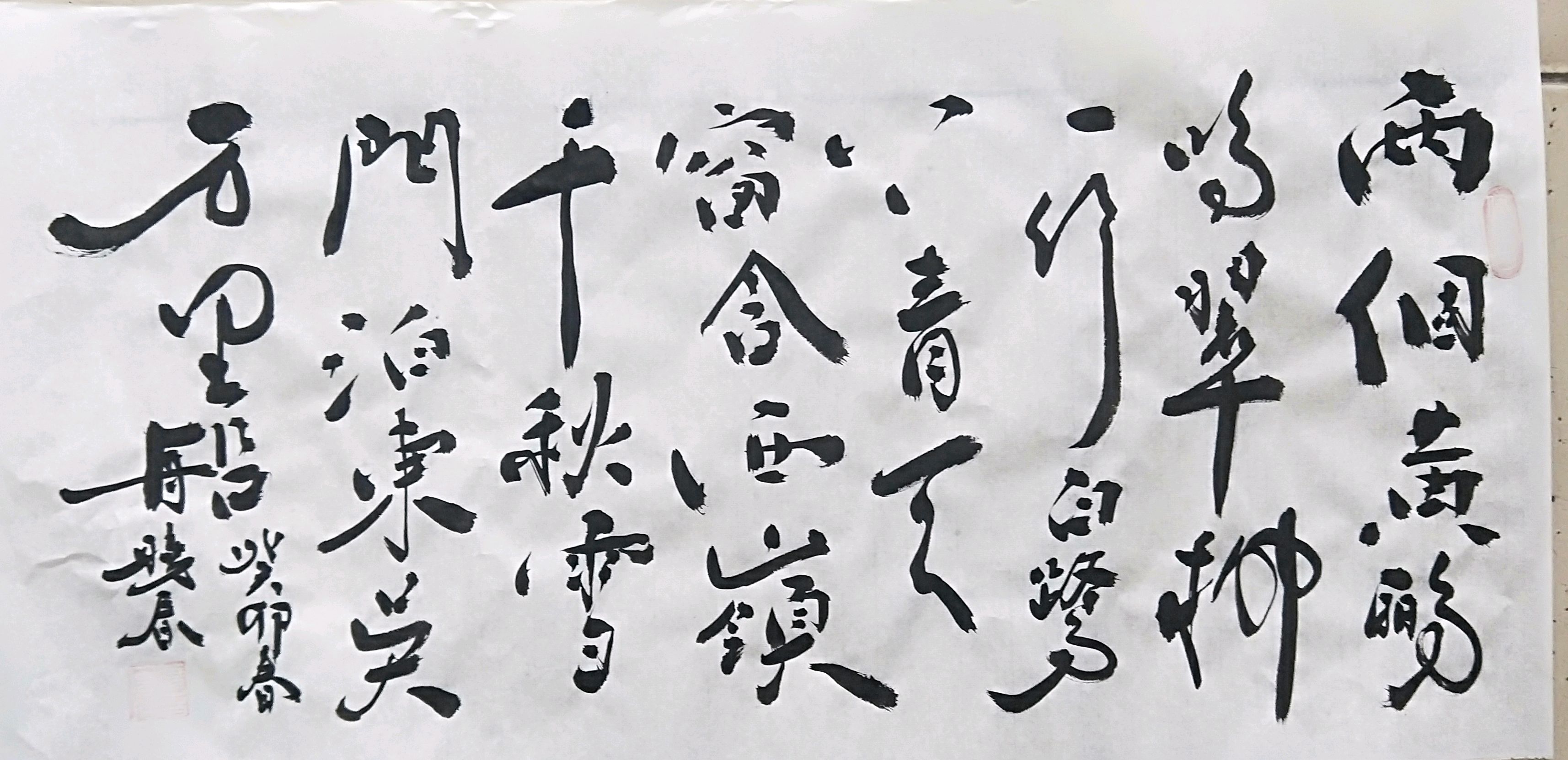 中国当代著名书法大师马晓春书法珍宝在平凉书香斋古玩字画厅展出