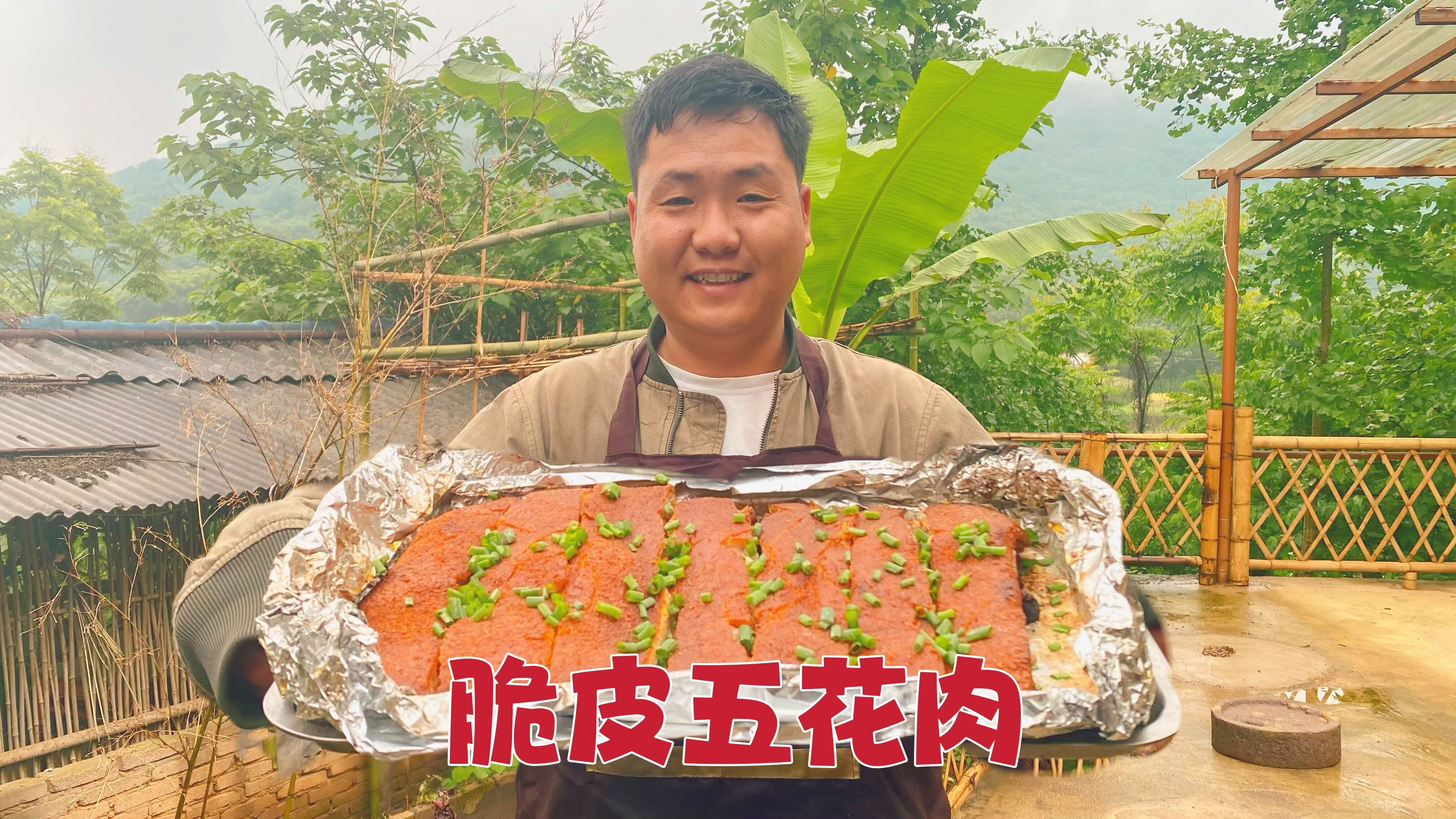 这次的“脆皮五花肉”终于没翻车,一口下去嘎嘣脆!