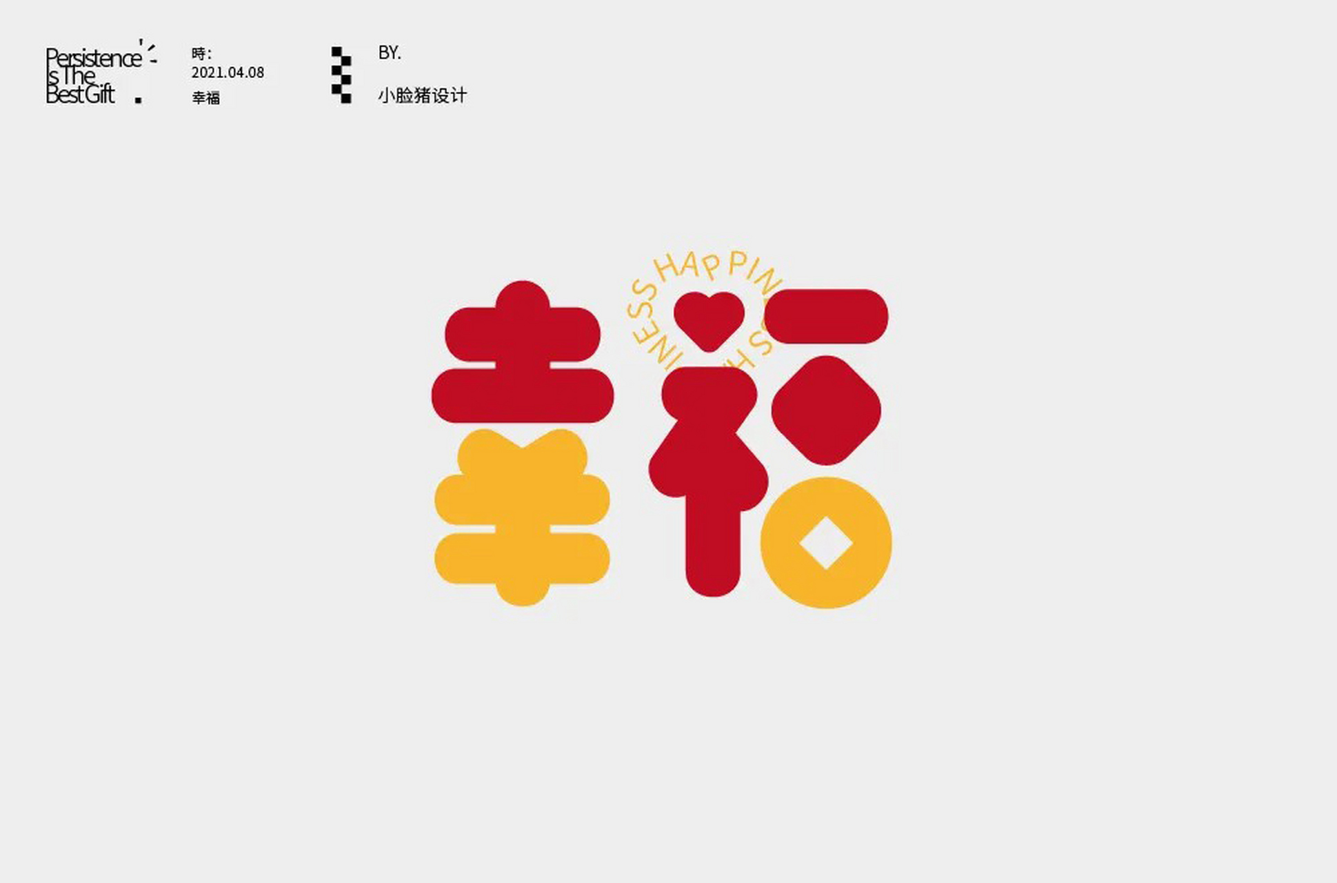 今日关键词:幸福      幸福这个词不好说感觉,其实你查百度百科,里面