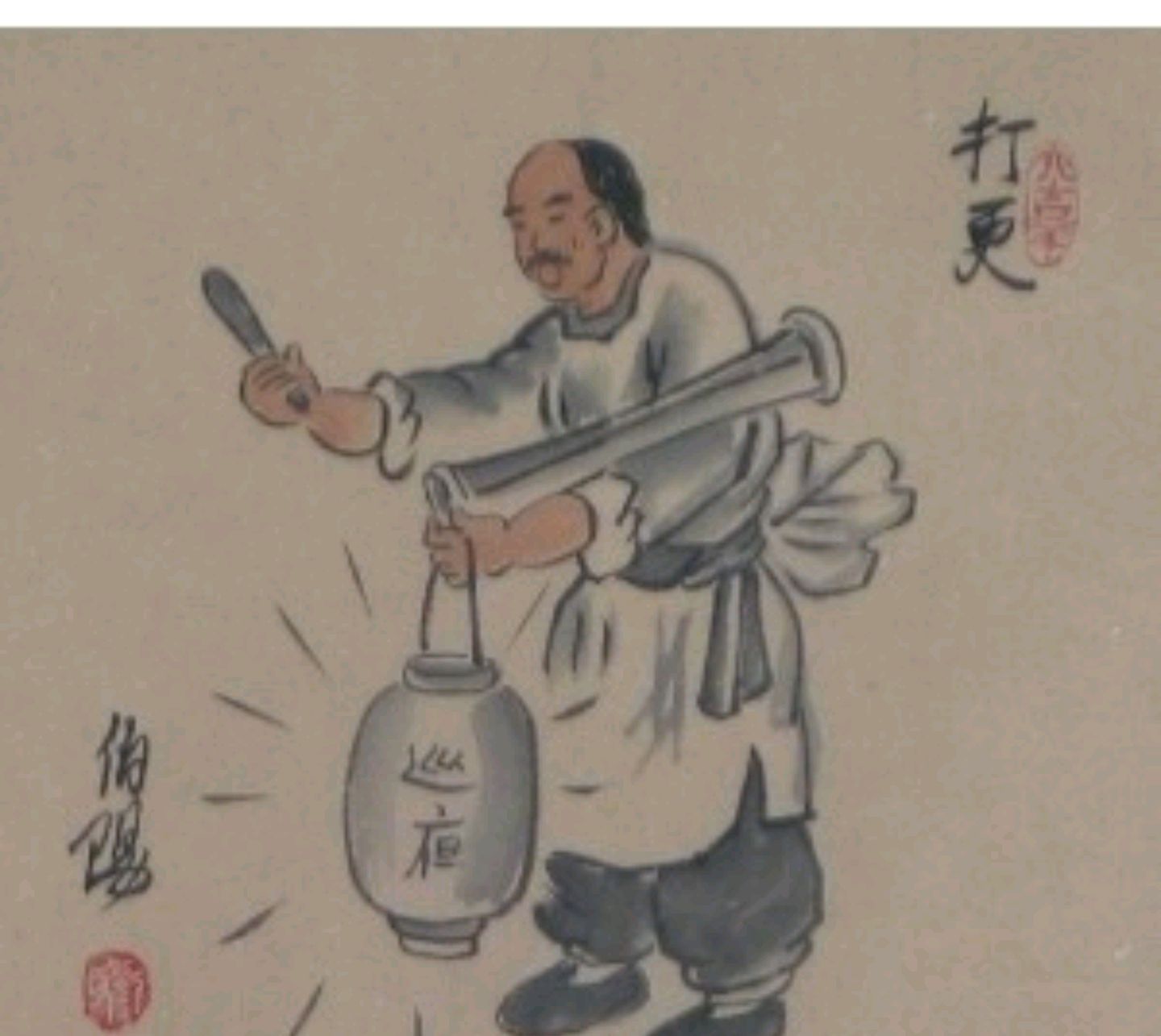 古代有打更人,如果没有会怎样?现在就没有更夫