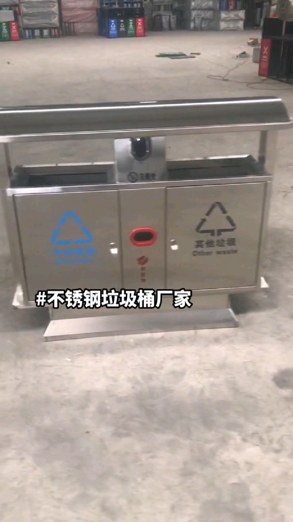 户外不锈钢垃圾桶厂家 公园景区垃圾桶市政街道201不锈钢垃圾桶定制