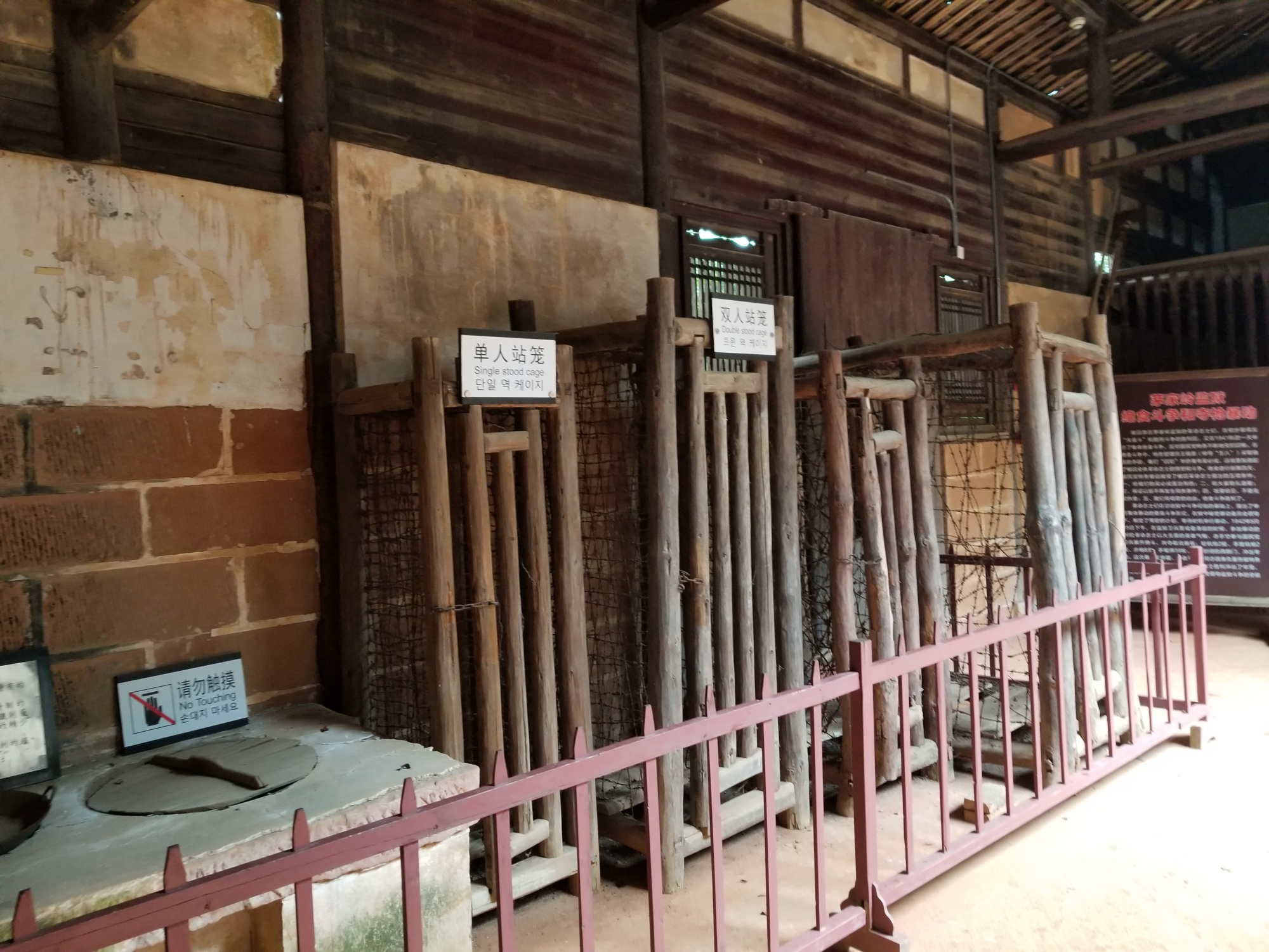 参观上饶集中营