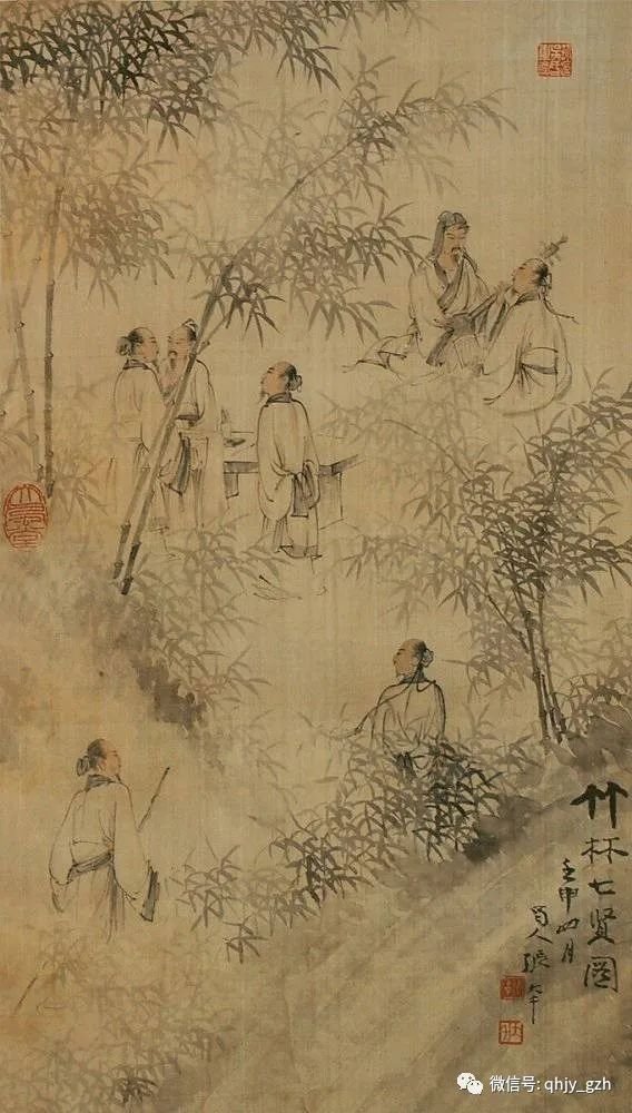 竹林七贤