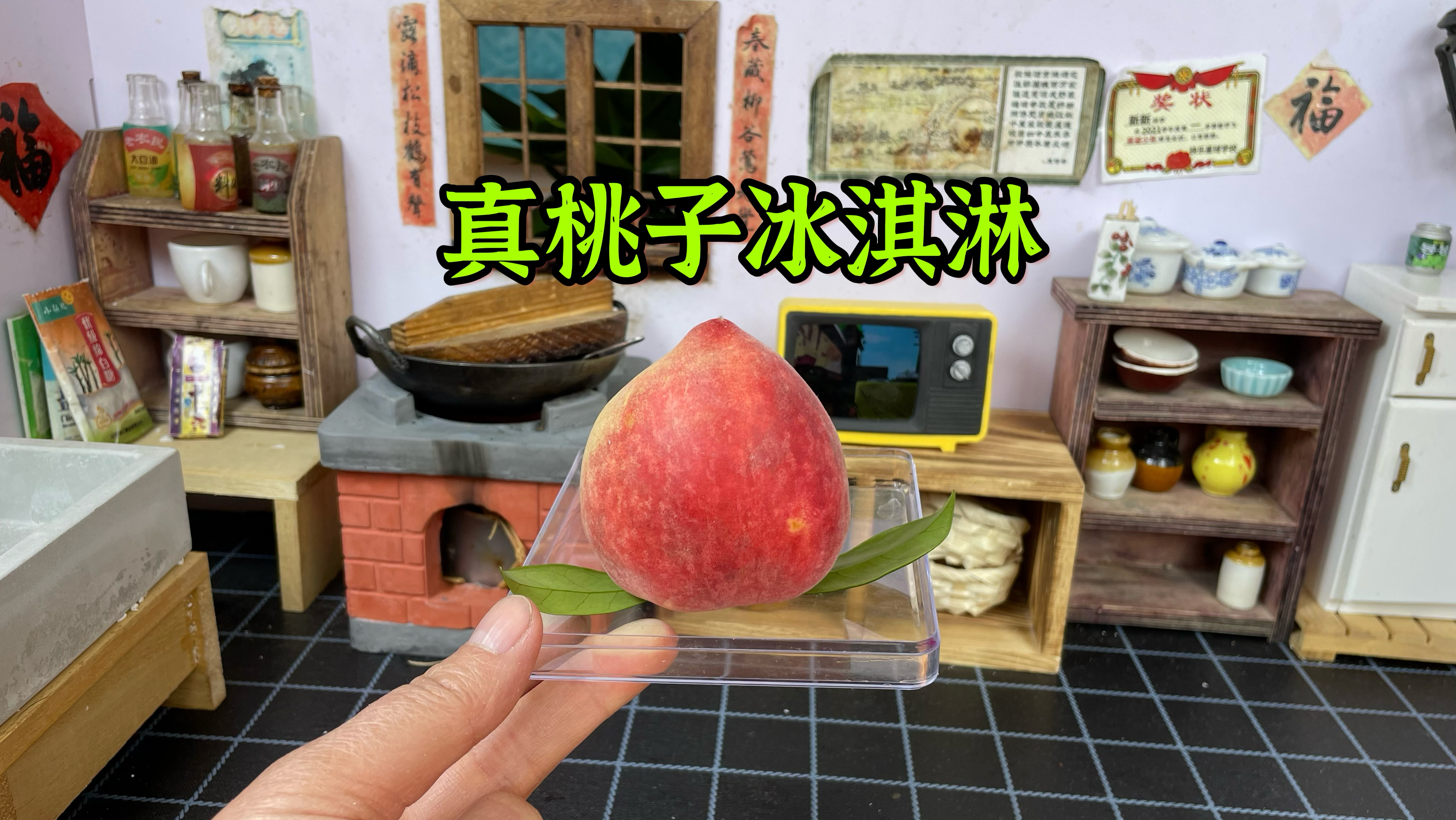 桃子的神仙吃法！自制真正的桃子冰淇淋，一口下去冰凉爽口