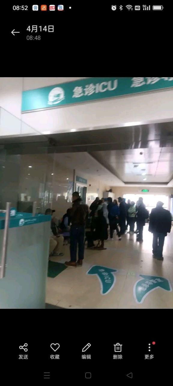 潍坊头条#去人民医院的癌病房里,我给正在化疗的哥们放下一千块钱,不