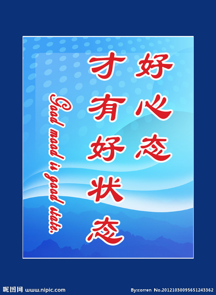 其实是一场自己跟自己的博弈,这个世界没有感同身受,你好心态图片带字