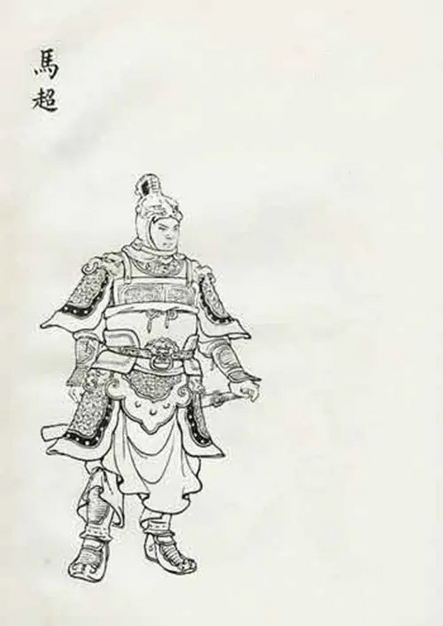 公元222年,三国名将马超病入膏肓,他写遗书给刘备:"曹操杀了我全家200