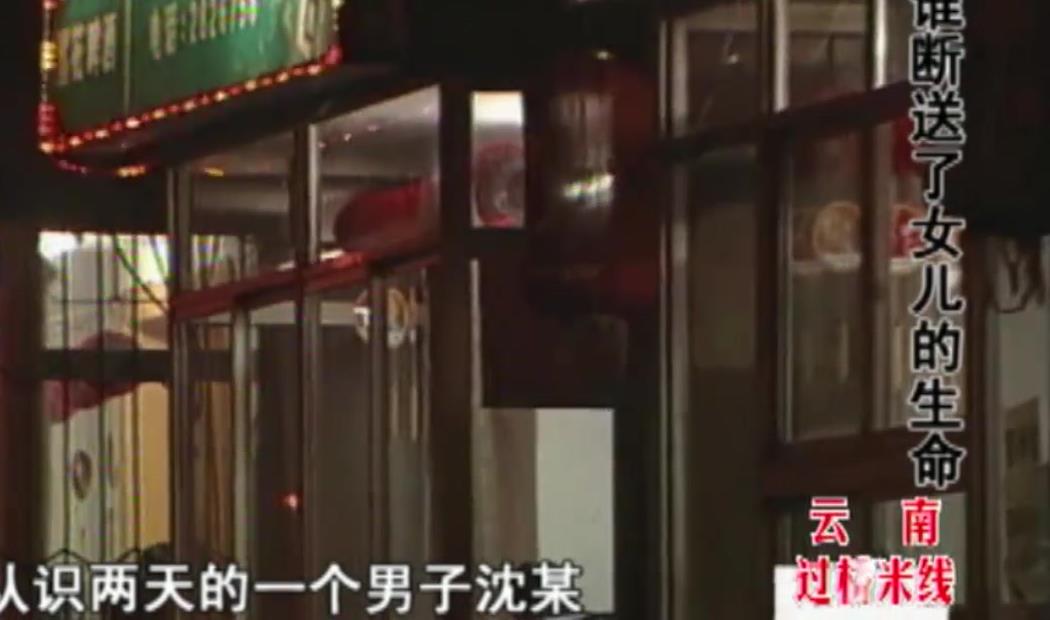 辽宁盘锦发生一女孩从高楼跳下截瘫事件,画面曝光