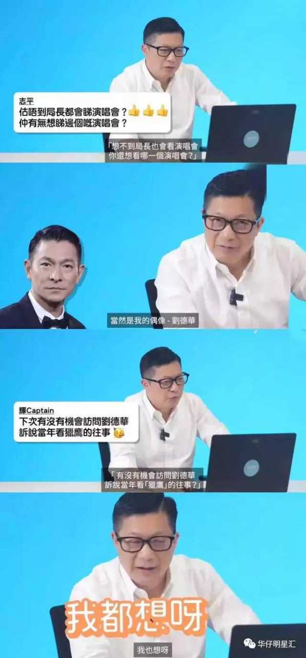 香港最新娱乐消息新闻(香港最新娱乐消息新闻联播)