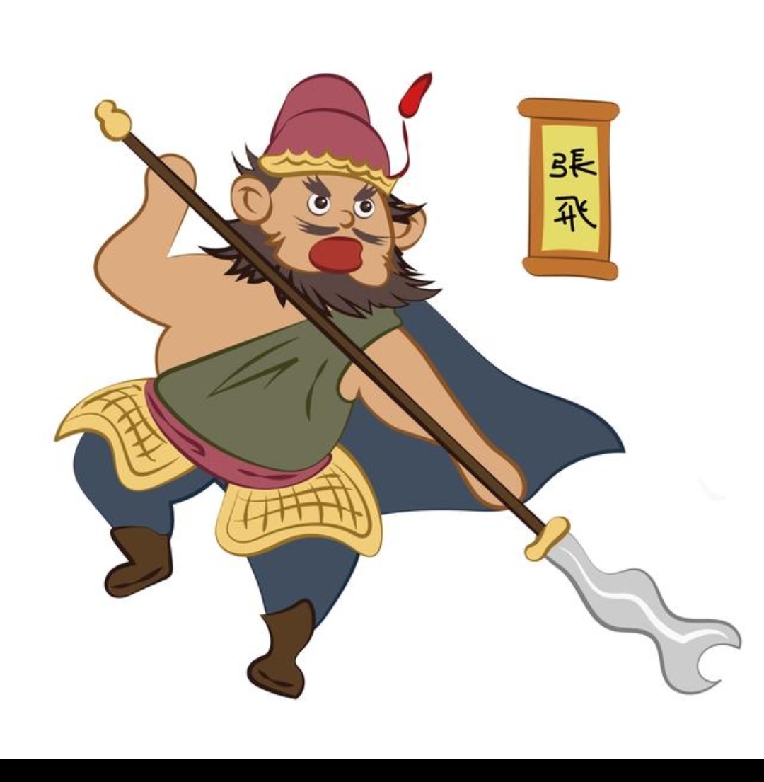 三国猛将之张飞