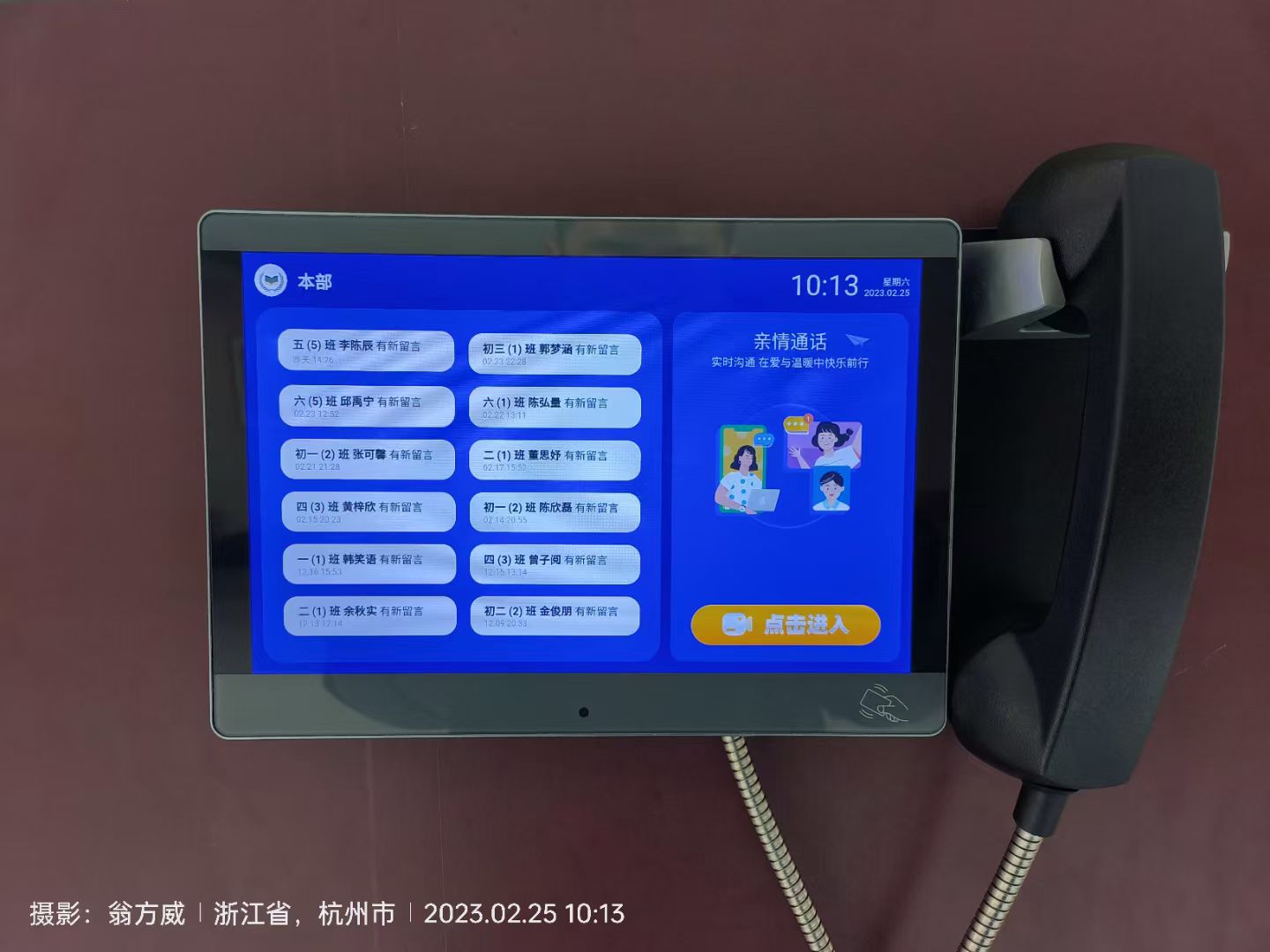 怎么用电脑打电话啊视频教学软件 怎么用电脑打电话啊视频教学软件