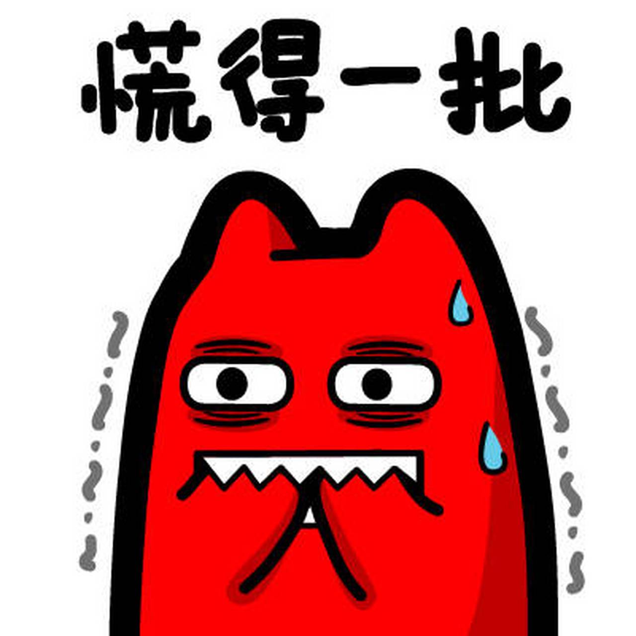 潘律给何专家发过邮件,当何专家说二八事件就是没