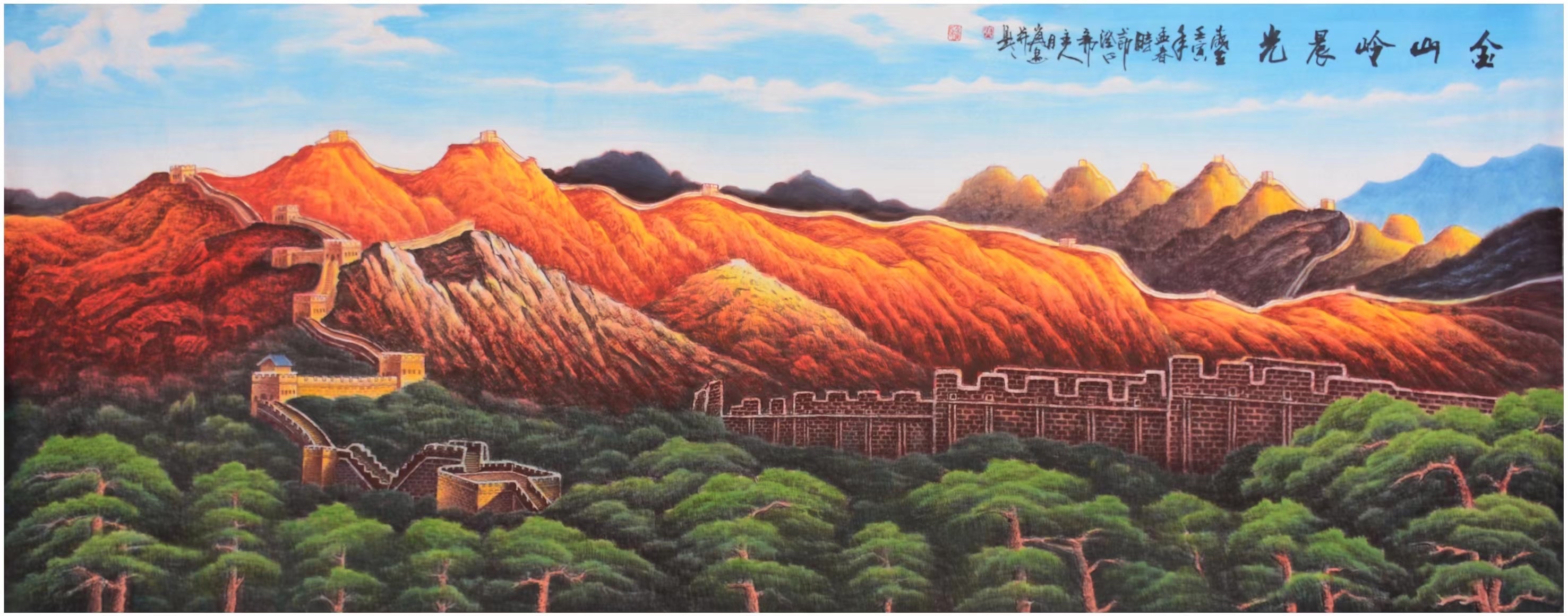 吴文健,崔景哲,高来标,张月岗,陈长智,李亚作品集赏析