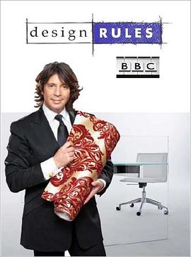 《 BBC室内设计规则》冰雪传奇顶级装备