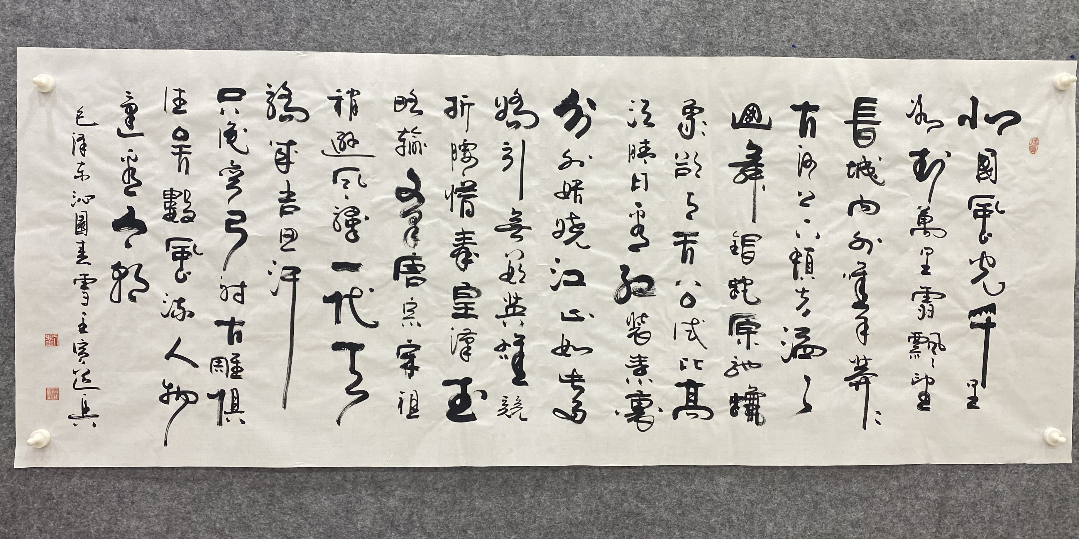 著名书画艺术家刘广美