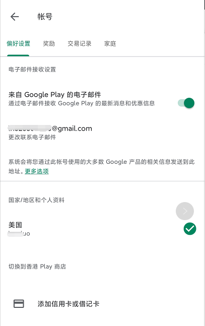 每月仅3元即可享受youtube Premium 会员 服务 教程资源 网络资源 如有乐享