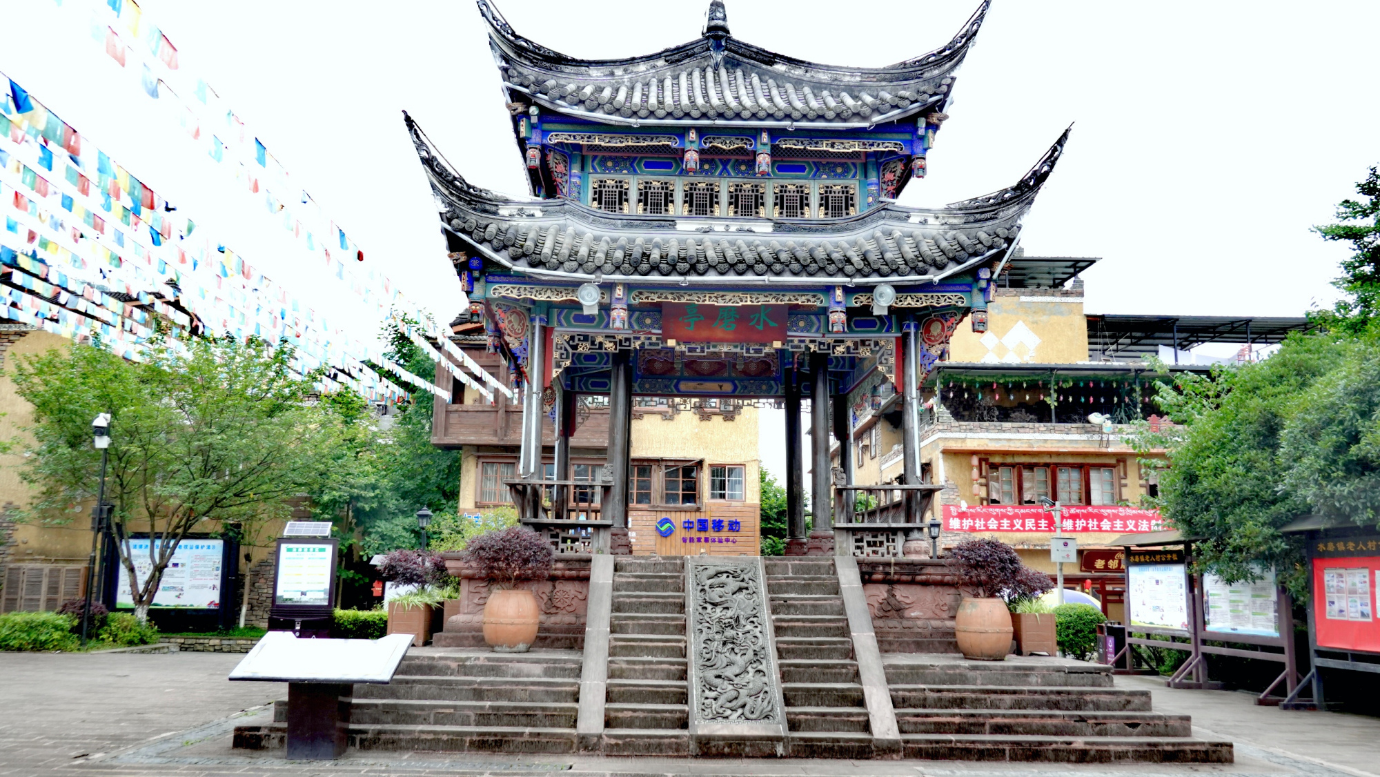 汶川水磨古镇  震不垮的古镇