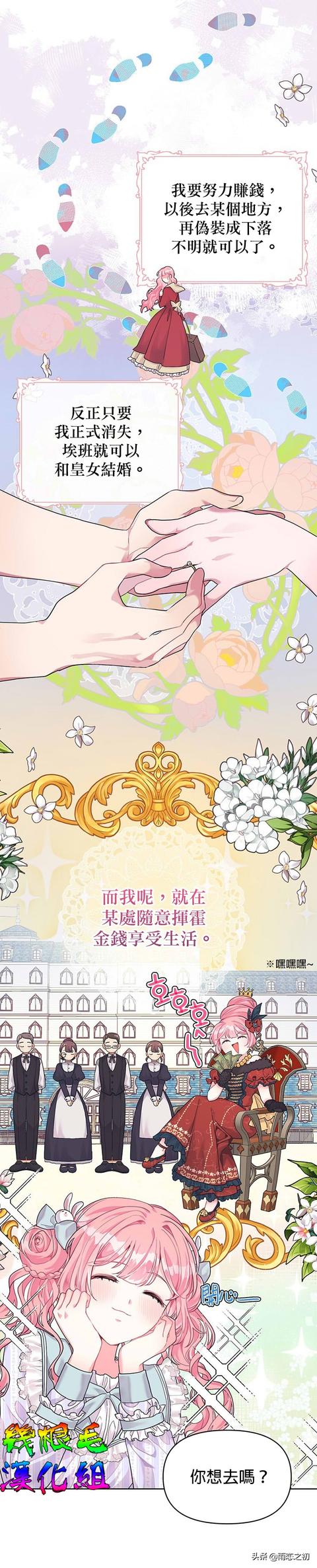 六漫画-好看的热门漫画最新最全