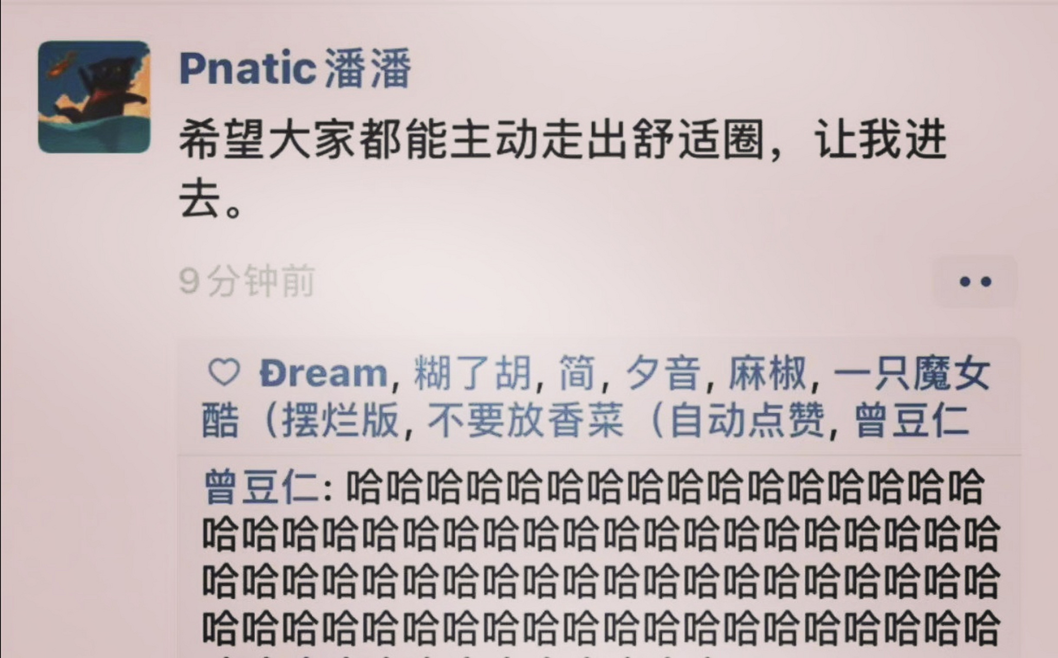 很难不支持#百家号星火计划