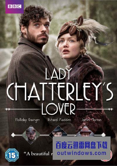 《查泰莱夫人的情人》1080p|4k高清
