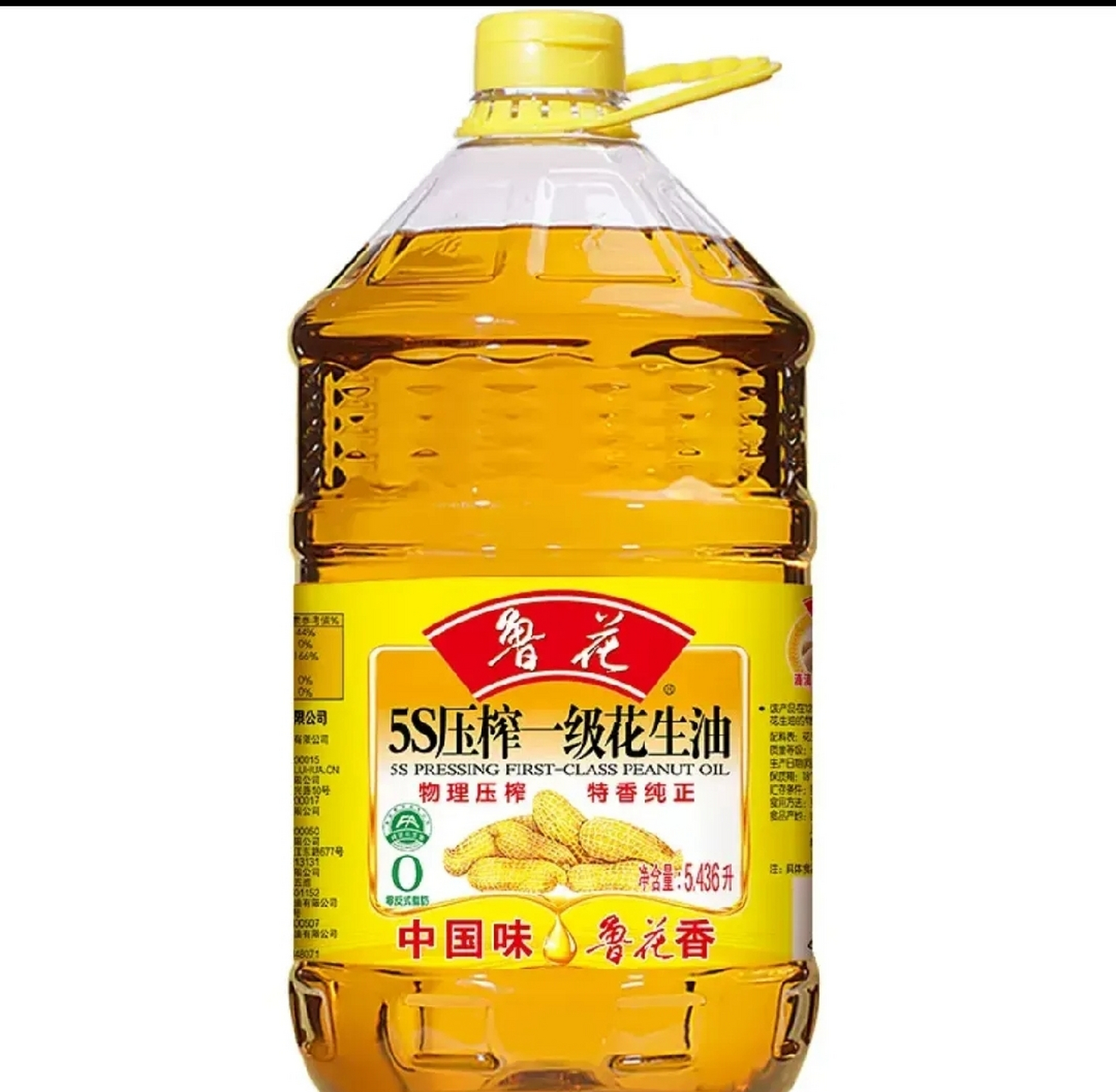 之前,为了支持本土品牌,我在某家超市一直购买鲁花油.