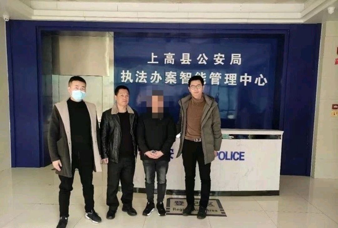 上高县公安局刑警大队抓获一名外地逃犯