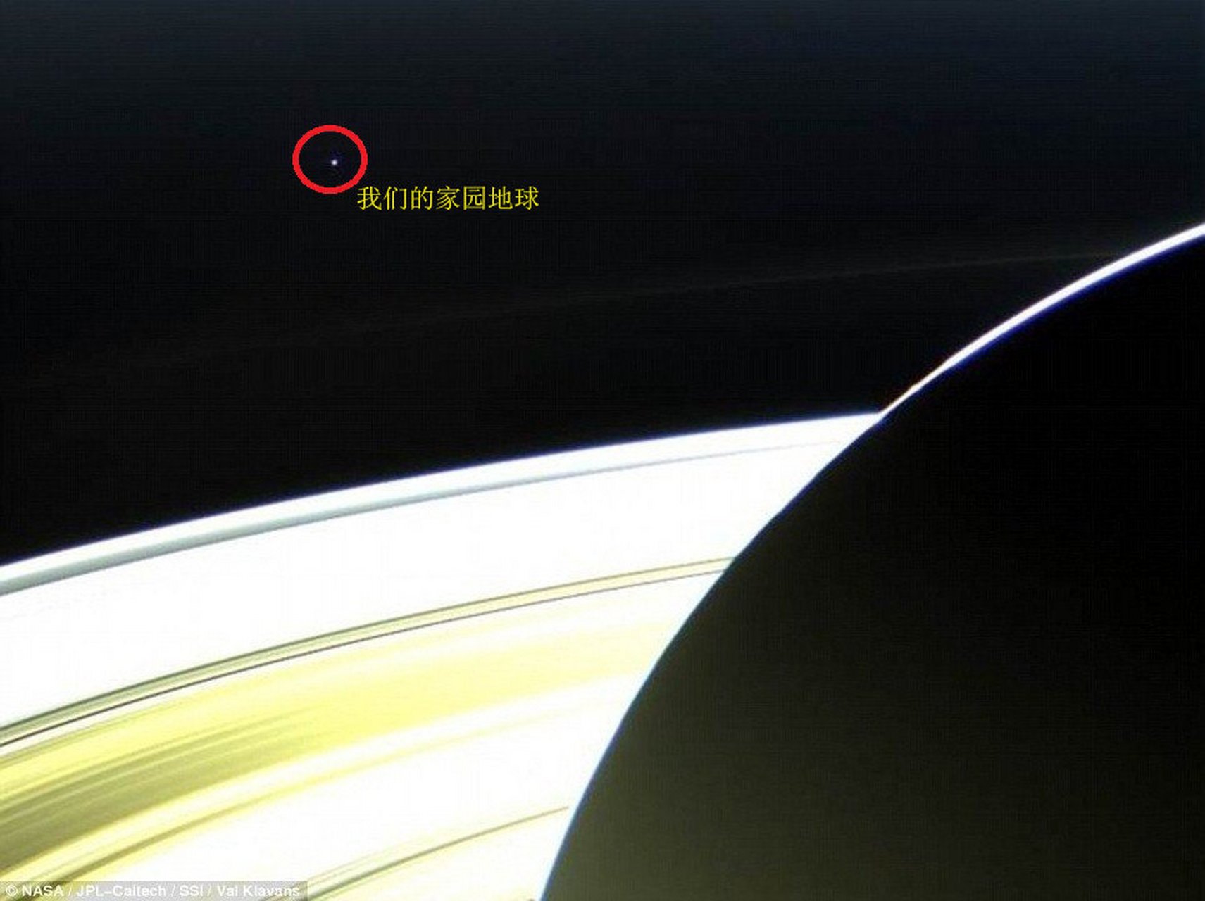 从土星附近看地球