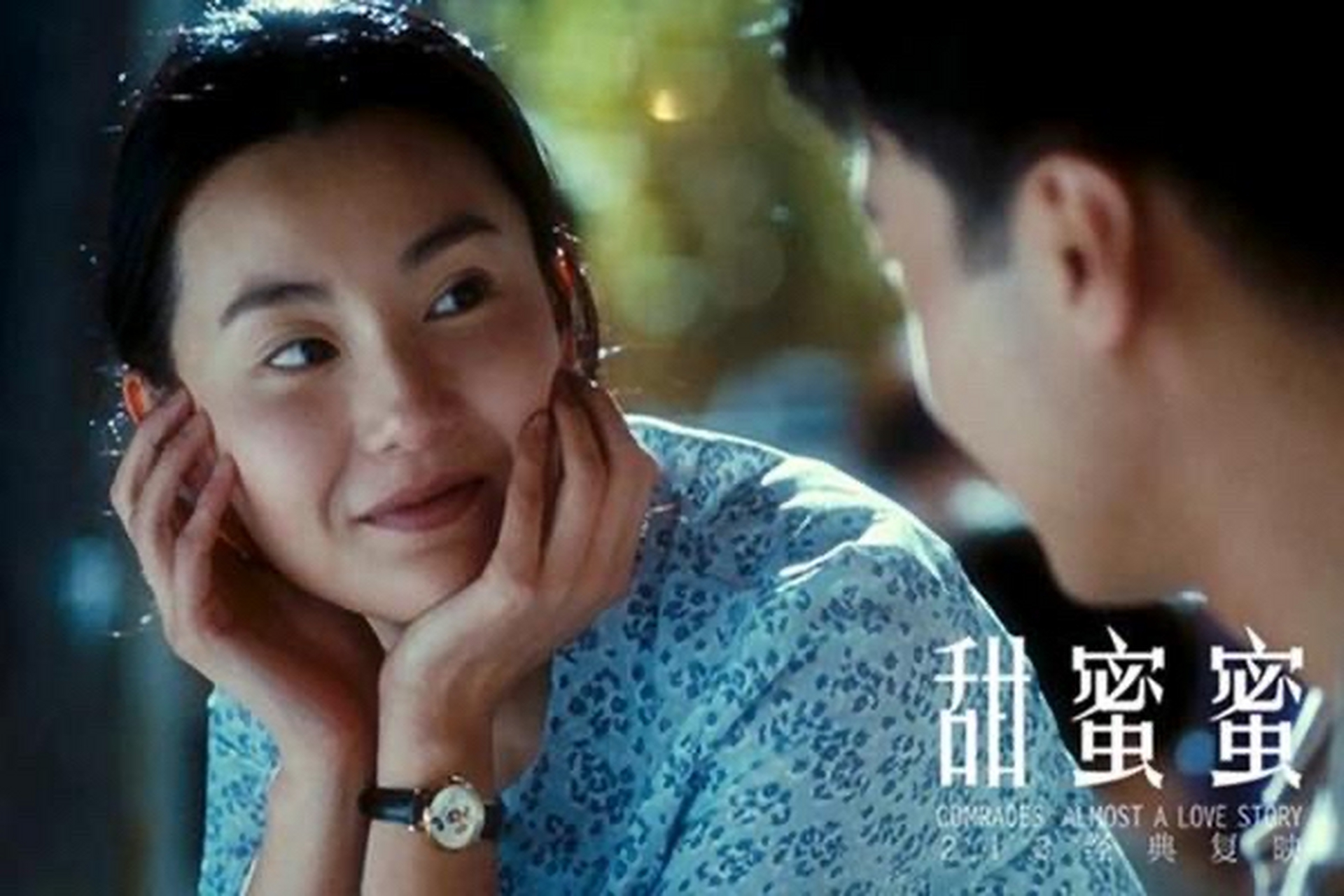 甜蜜蜜》:它是华语电影史上的爱情经典,也是"陈可辛电影风格"的代表作