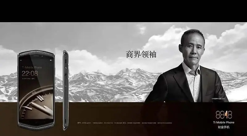 小罐茶,8848,好记星,"品牌收割机"营销大师