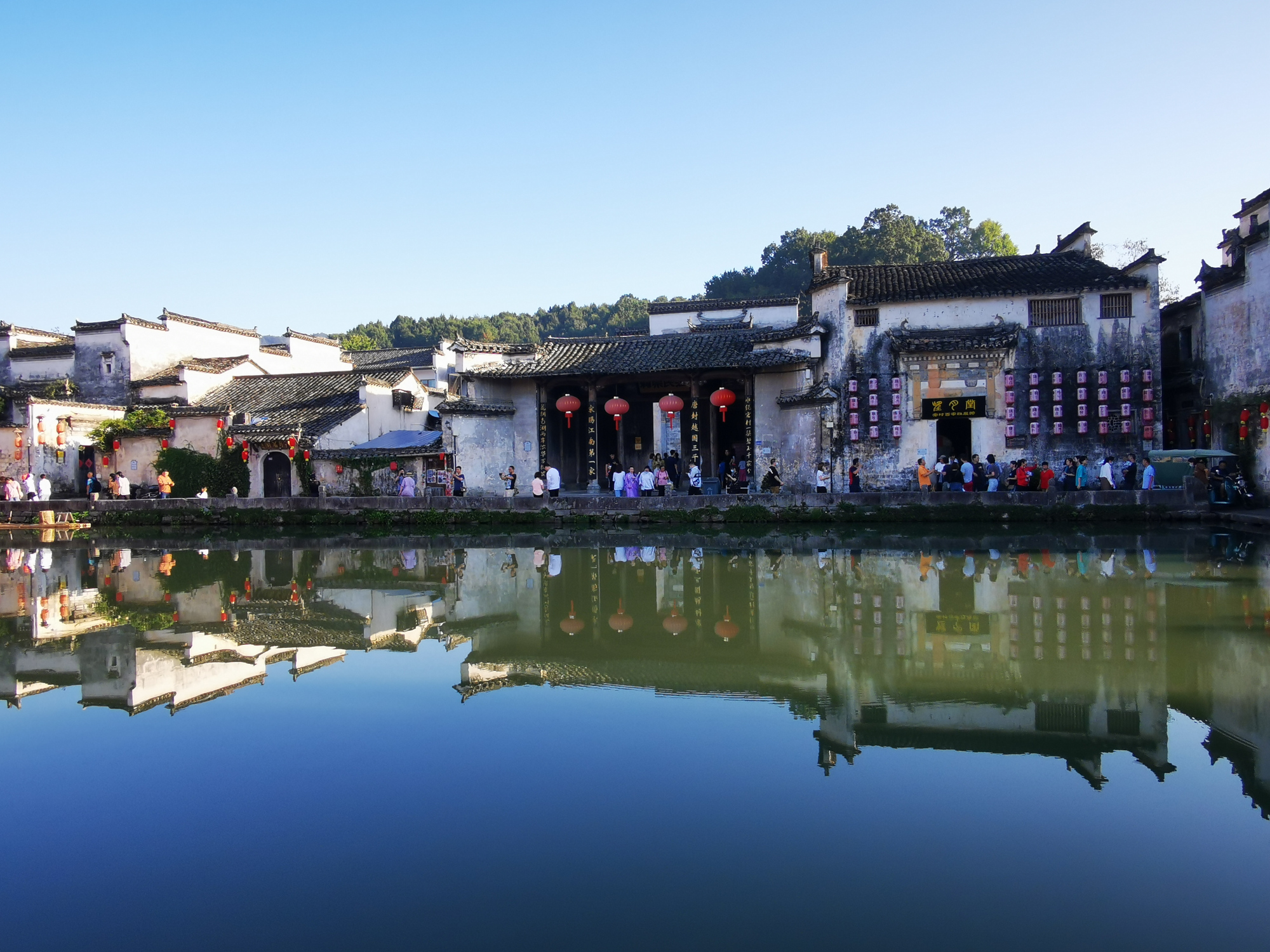 黄山,千岛湖,宏村风景图片集锦