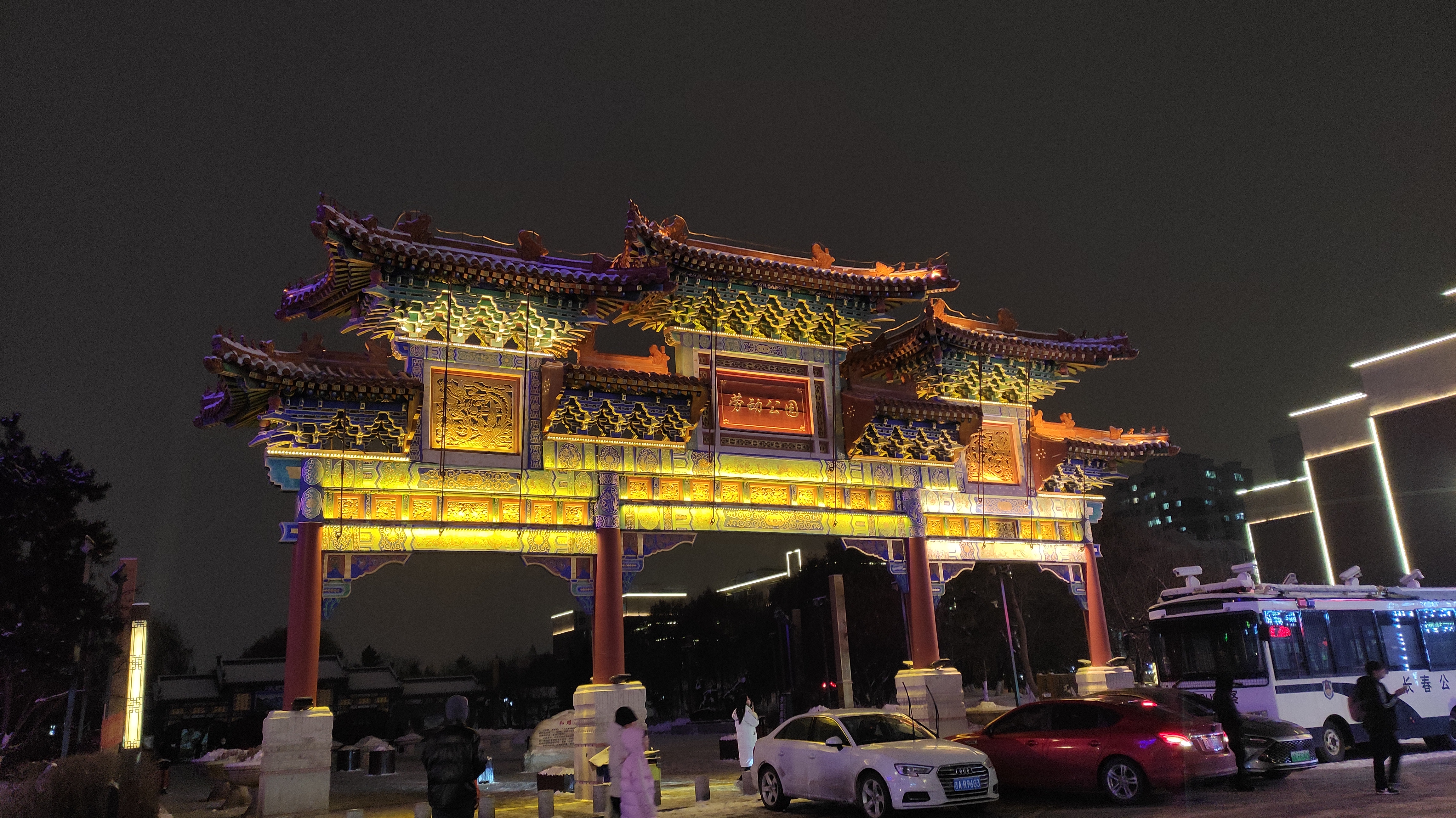 早安!加油#早安