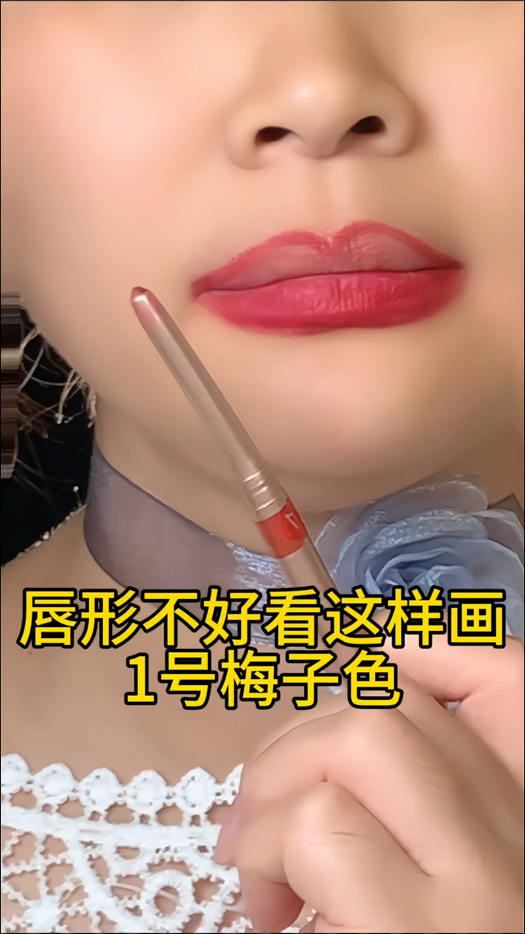 防水唇线笔唇线笔推荐一笔两用可以画唇型也可以当做口红使用丝滑顺畅